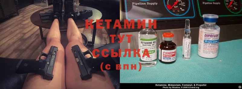 цены наркотик  Светлогорск  КЕТАМИН ketamine 